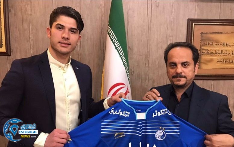 شیخ الاسلامی