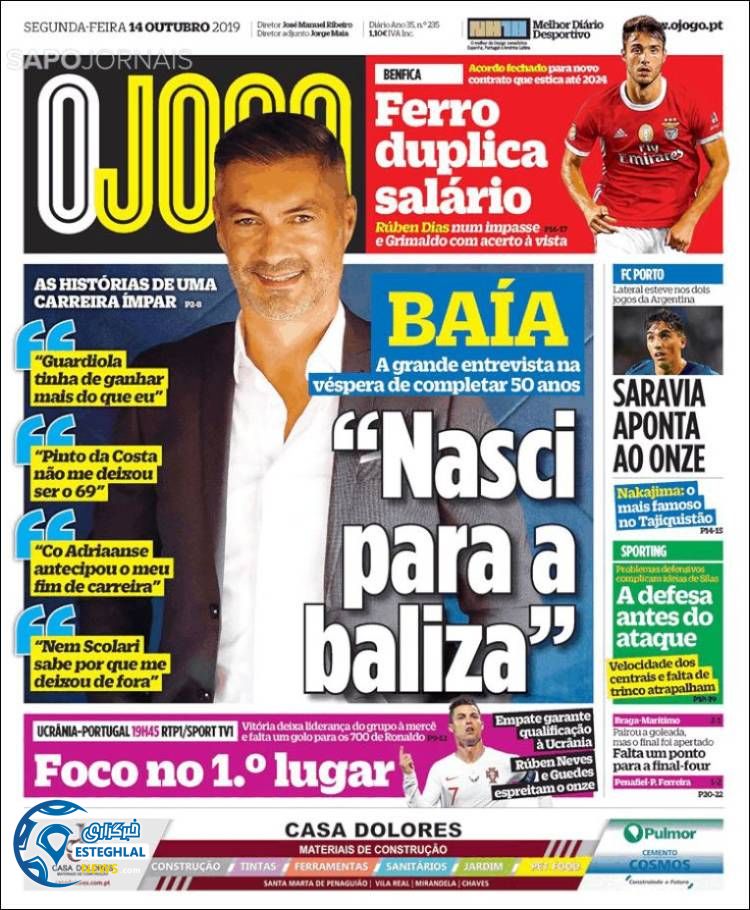 روزنامه ورزشی جوگو دوشنبه 22 مهر 1398