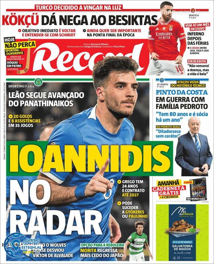 روزنامه ورزشی رکورد شنبه 4 فروردین 1403 