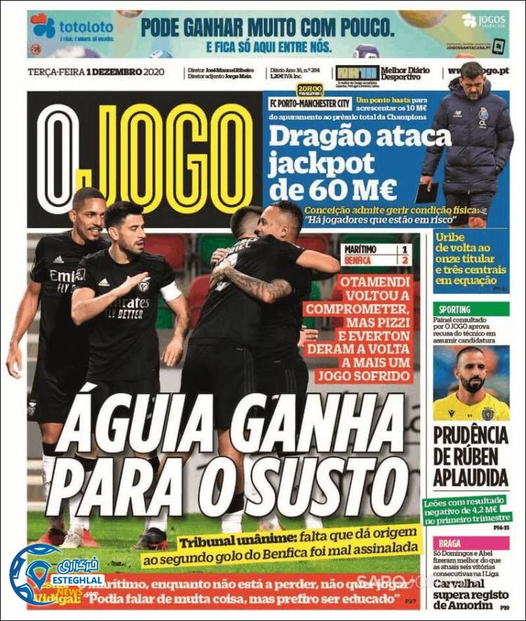 روزنامه ورزشی جوگو سه شنبه 11 آذر 1399