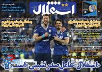 ادامه مطلب...