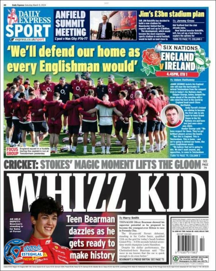 روزنامه ورزشی اکسپرس اسپپورت شنبه 19 اسفند 1402 