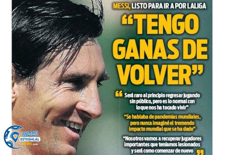 روزنامه های ورزشی جهان پنجشنبه 8 خرداد 1399