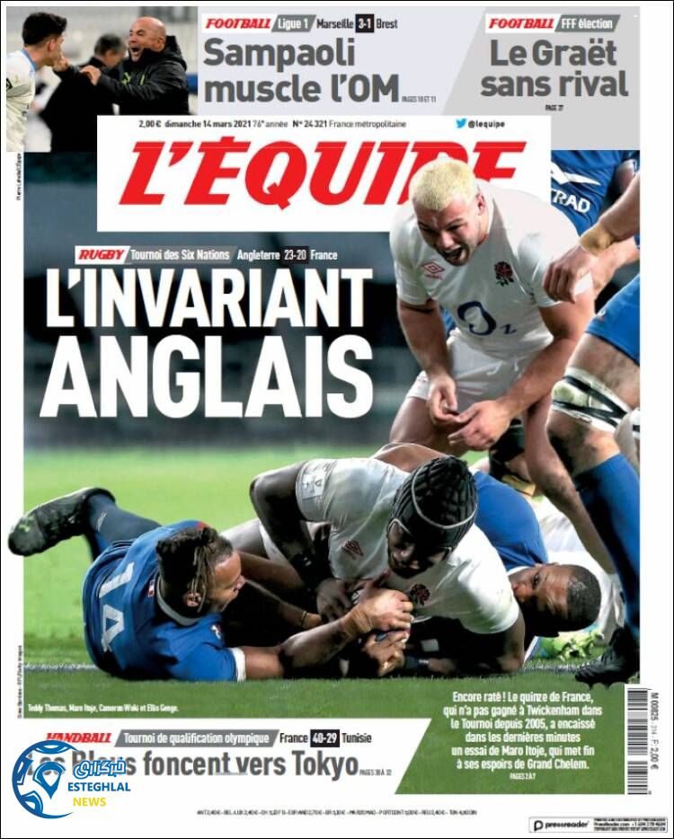 روزنامه ورزشی اکیپ یکشنبه 24 اسفند 1399