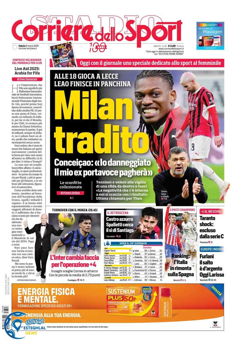 روزنامه  ورزشی کوریره دلو اسپورت شنبه 18 اسفند 1403 