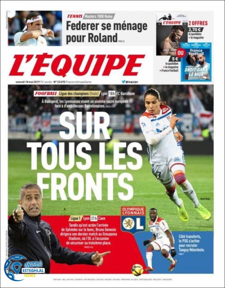 روزنامه ورزشی اکیپ شنبه 28 اردیبهشت 1398