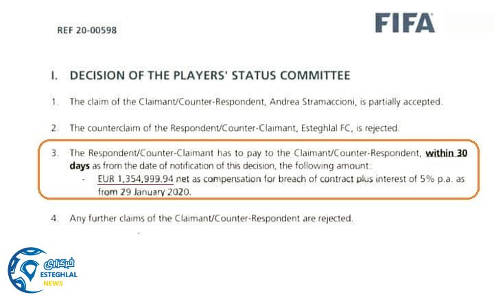 حکم فیفا در پرونده استراماچونی