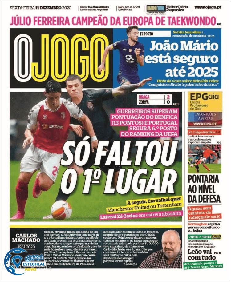 روزنامه ورزشی جوگو جمعه 21 آذر 1399