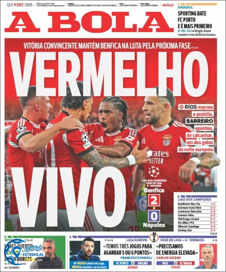 روزنامه  ورزشی آبولا  پنجشنبه 20 آذر 1404 