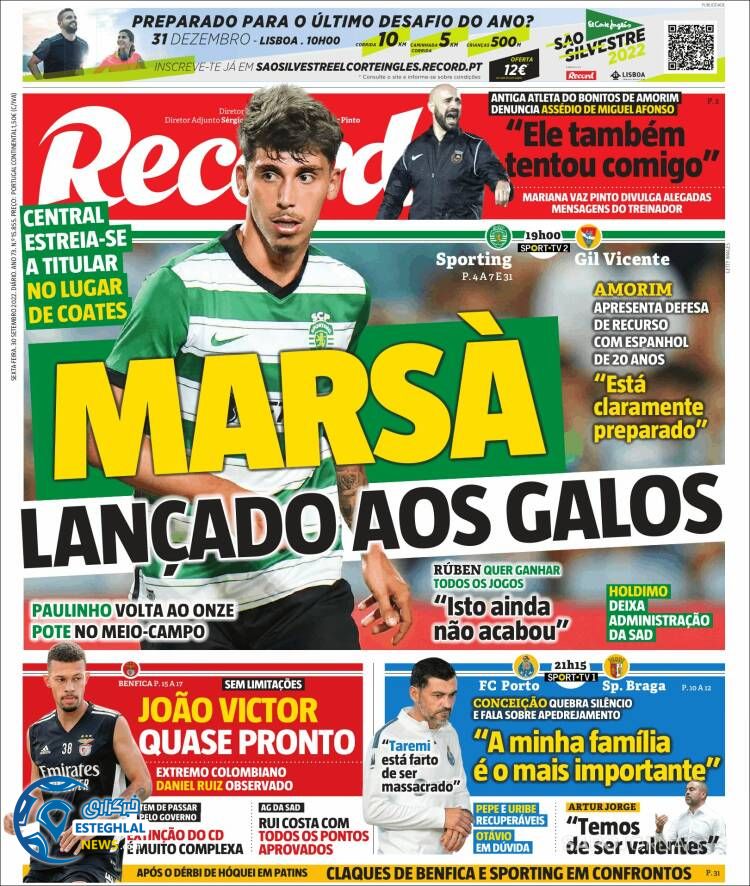 روزنامه ورزشی رکورد جمعه 8 مهر 1401 