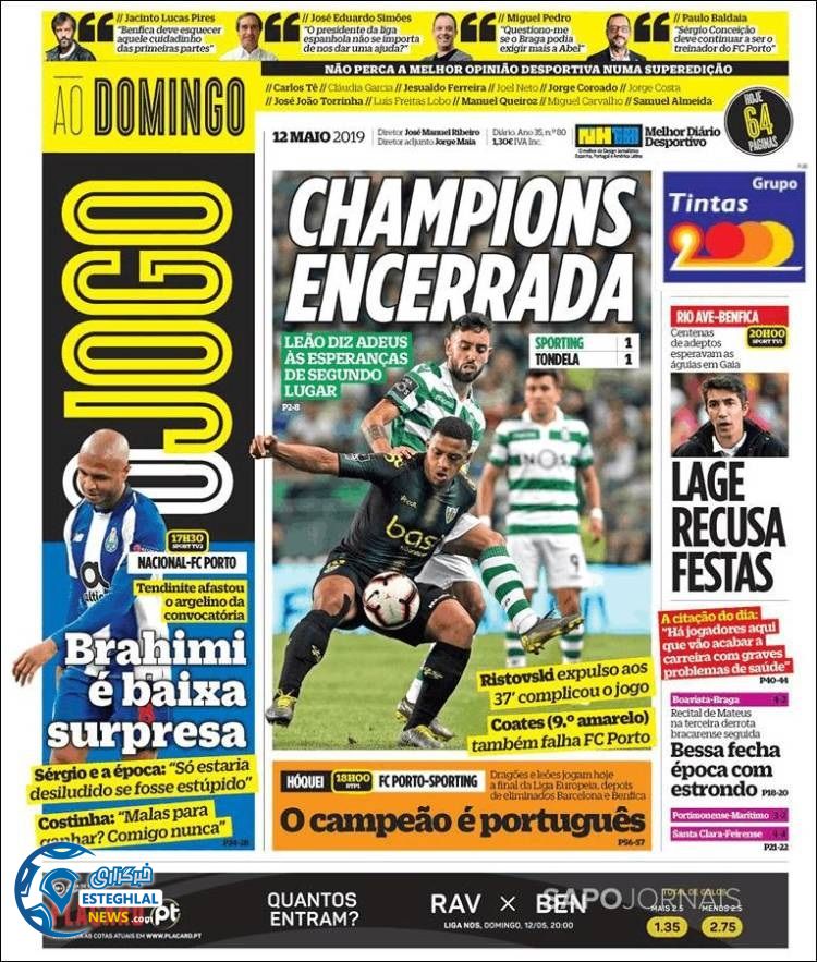 روزنامه ورزشی جوگو یکشنبه 22 اردیبهشت 1398