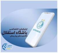 ادامه مطلب...