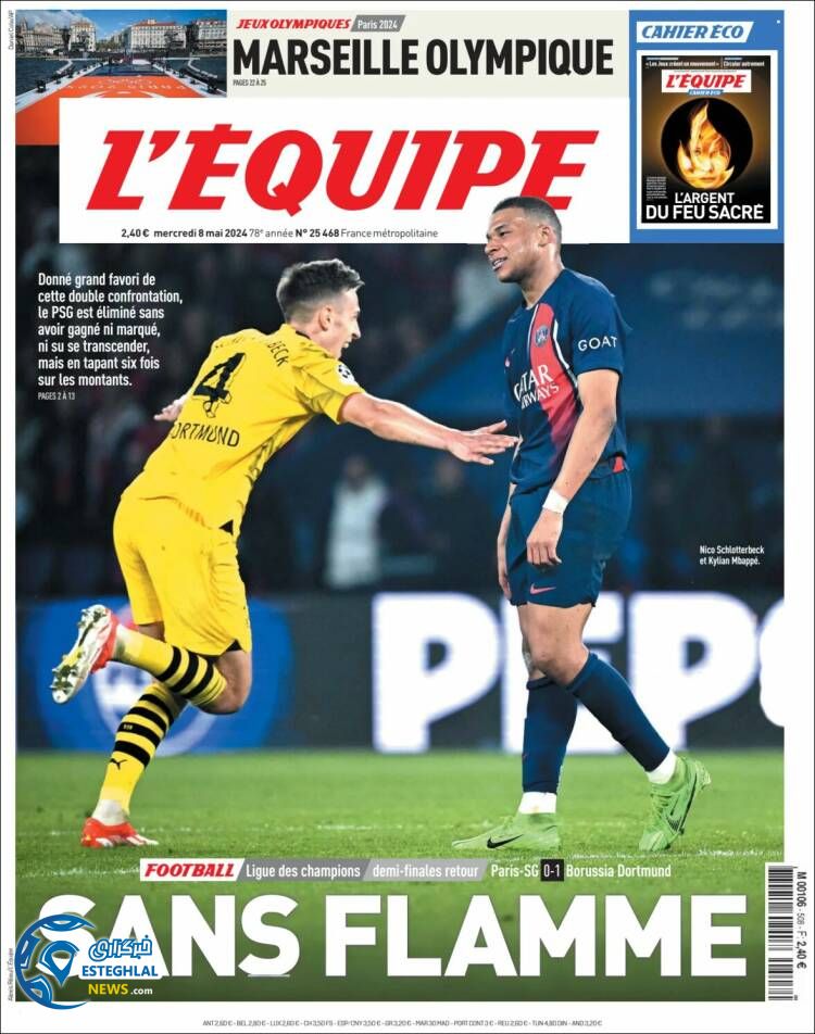 روزنامه ورزشی اکیپ چهارشنبه 19 اردیبهشت 1403 