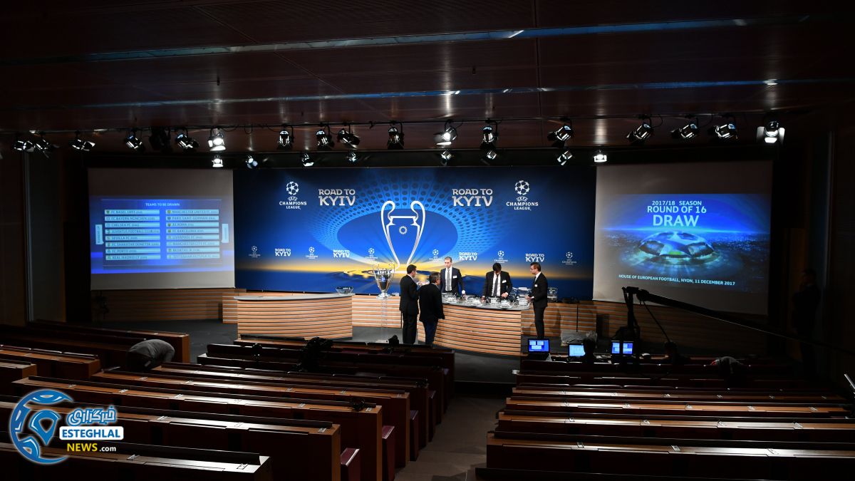 لیگ قهرمانان اروپا