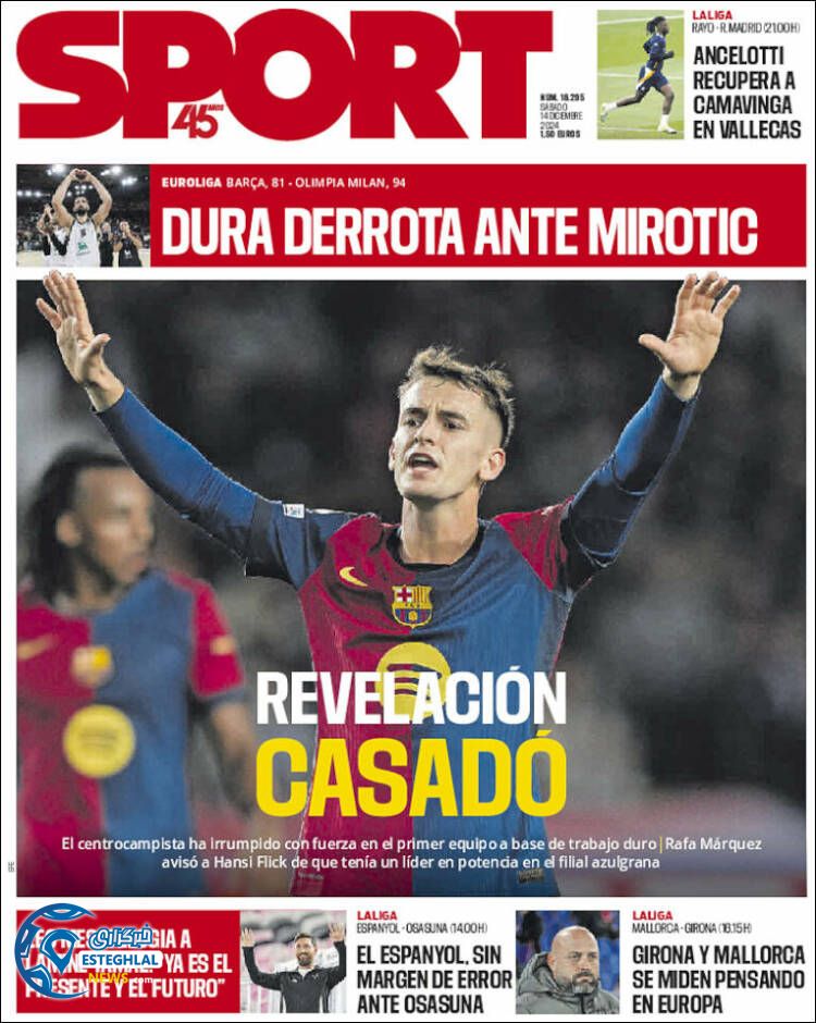 روزنامه  ورزشی اسپورت شنبه 24 آذر 1403 