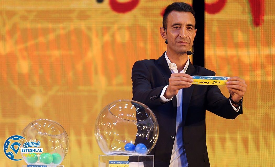 قرعه کشی لیگ هفدهم فصل 96-97