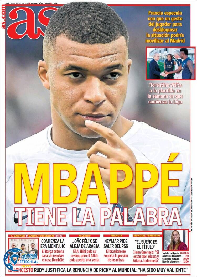 روزنامه ورزشی آ اس سه شنبه 17 مرداد 1402  