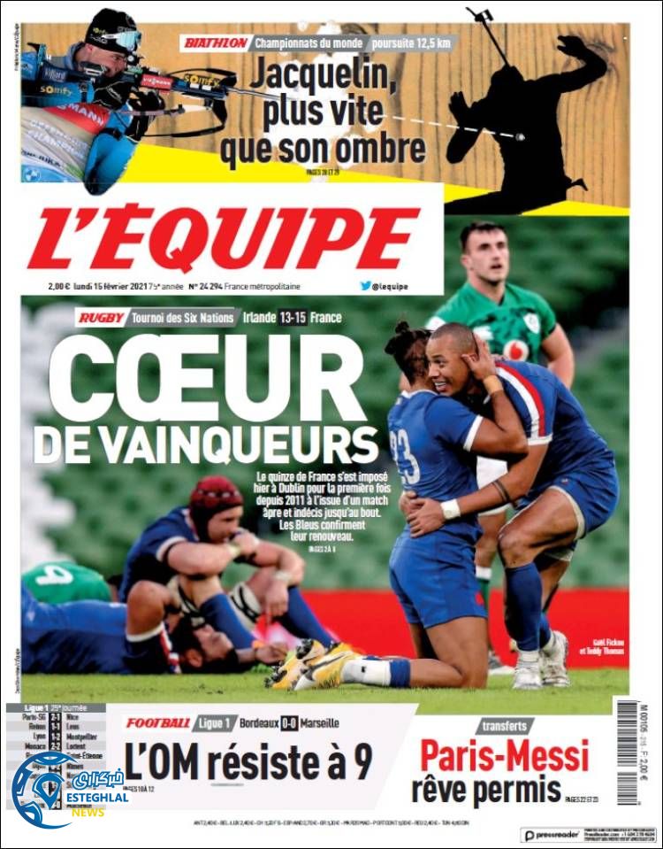 روزنامه ورزشی اکیپ دوشنبه 27 بهمن 1399