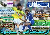 ادامه مطلب...