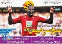 ادامه مطلب...