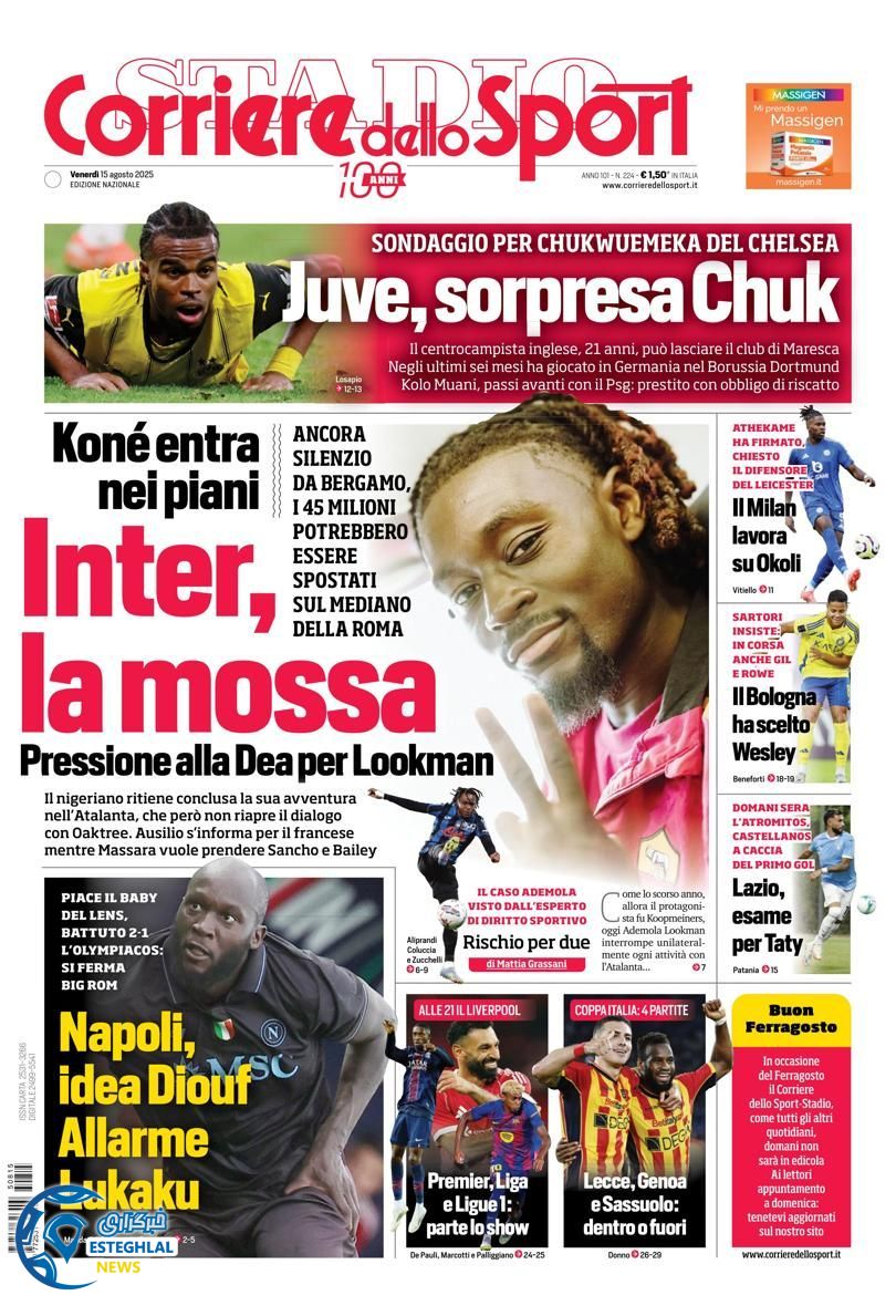 روزنامه  ورزشی کوریره دلو اسپورت جمعه 24 مرداد 1404 