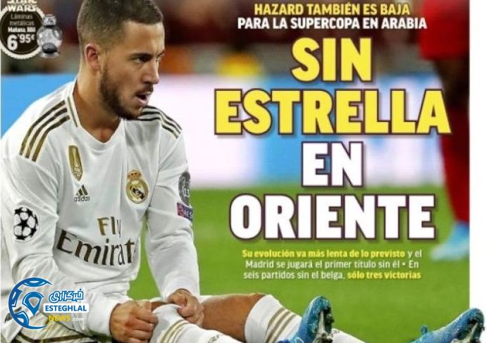 روزنامه های ورزشی جهان جمعه 6 دی 1398