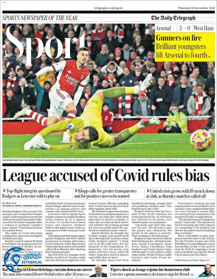 روزنامه ورزشی تلگراف اسپورت پنجشنبه 25 آذر 1400