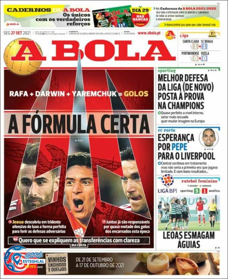 روزنامه ورزشی آبولا دوشنبه 5 مهر 1400