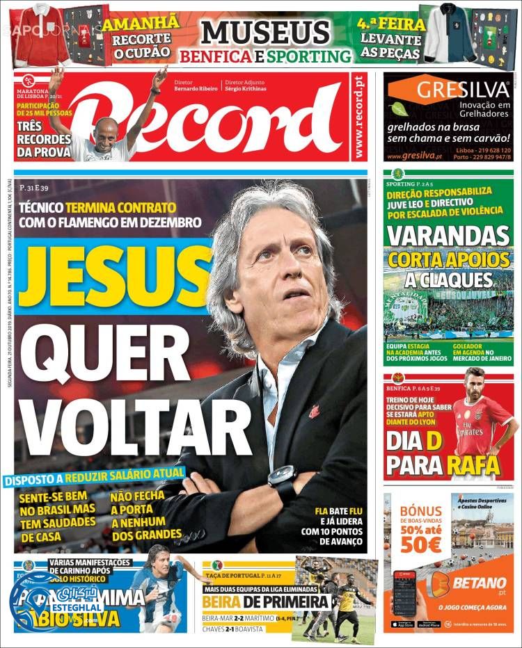 روزنامه ورزشی رکورد دوشنبه 29 مهر 1398