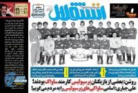 ادامه مطلب...