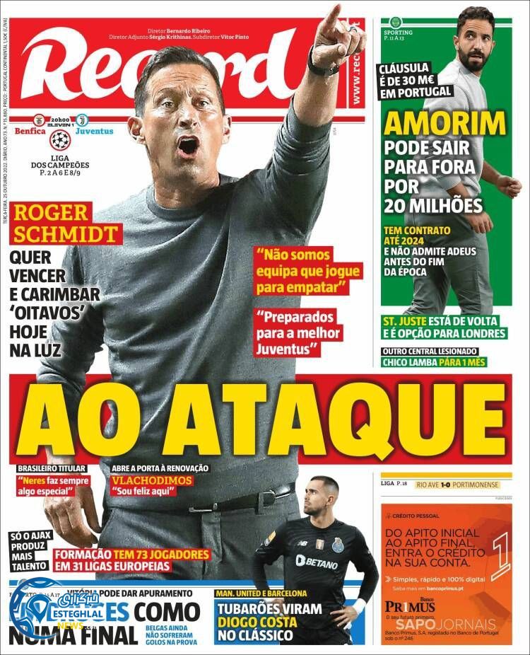 روزنامه ورزشی رکورد سه شنبه 3 آبان 1401 