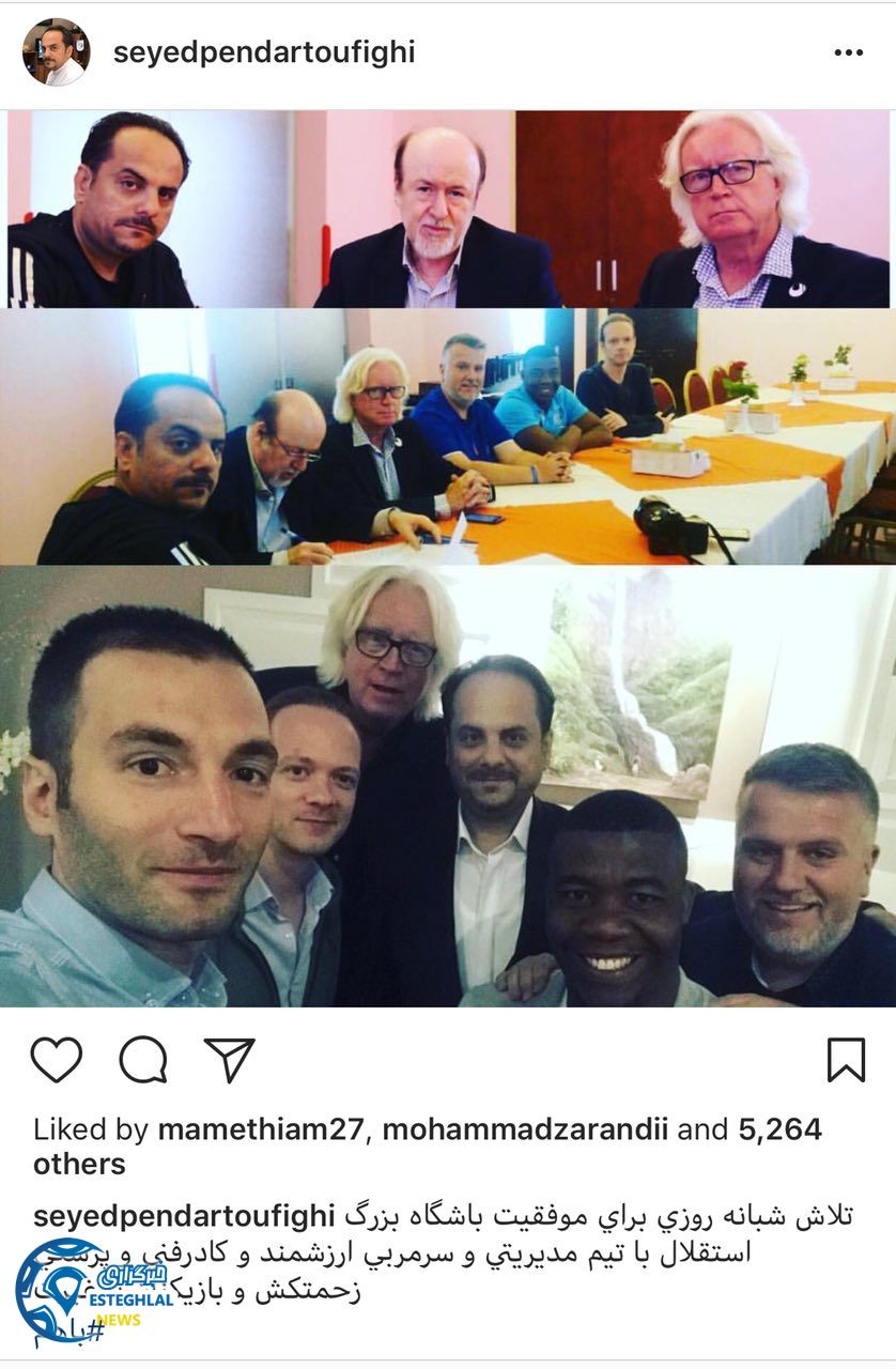 پست اینستاگرامی توفیقی پس از تمدید قرارداد شفر