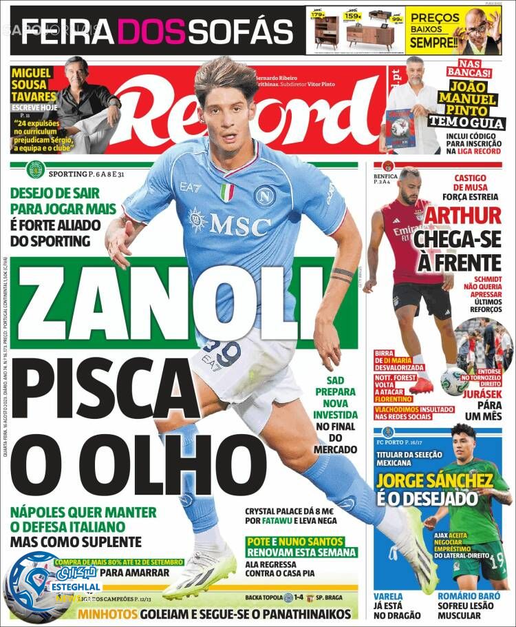 روزنامه ورزشی رکورد چهارشنبه 25 مرداد 1402  