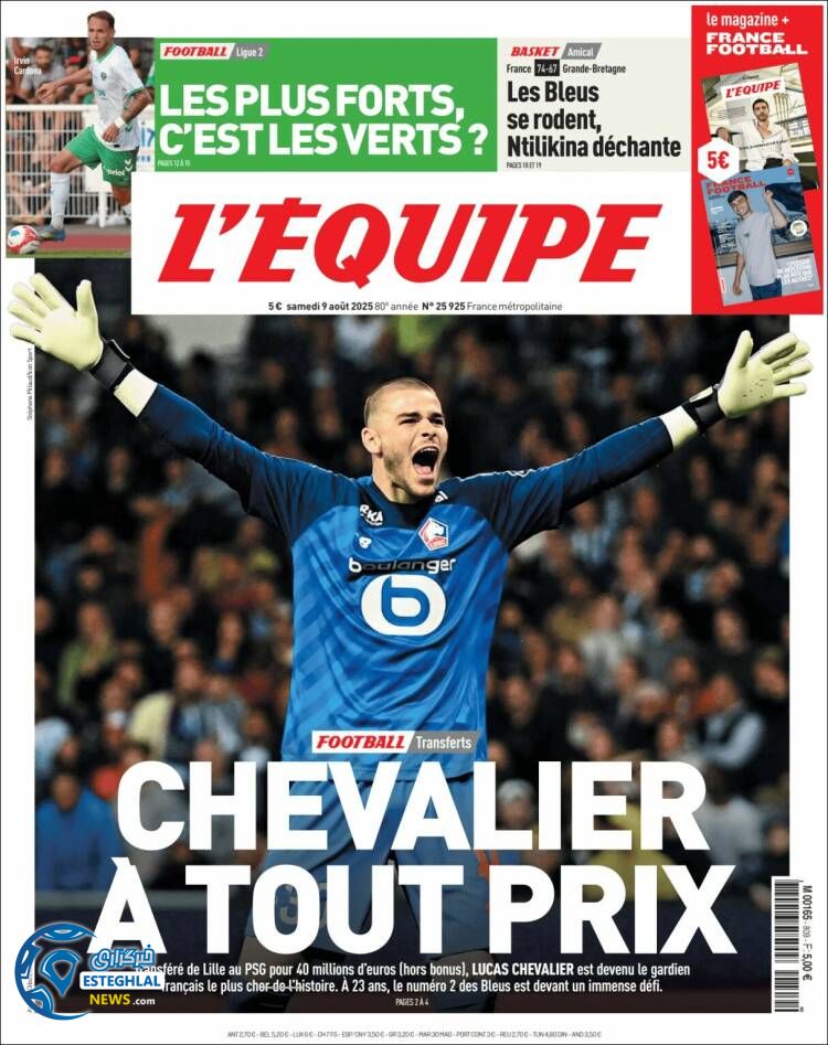 روزنامه ورزشی اکیپ  شنبه 18 مرداد 1404  