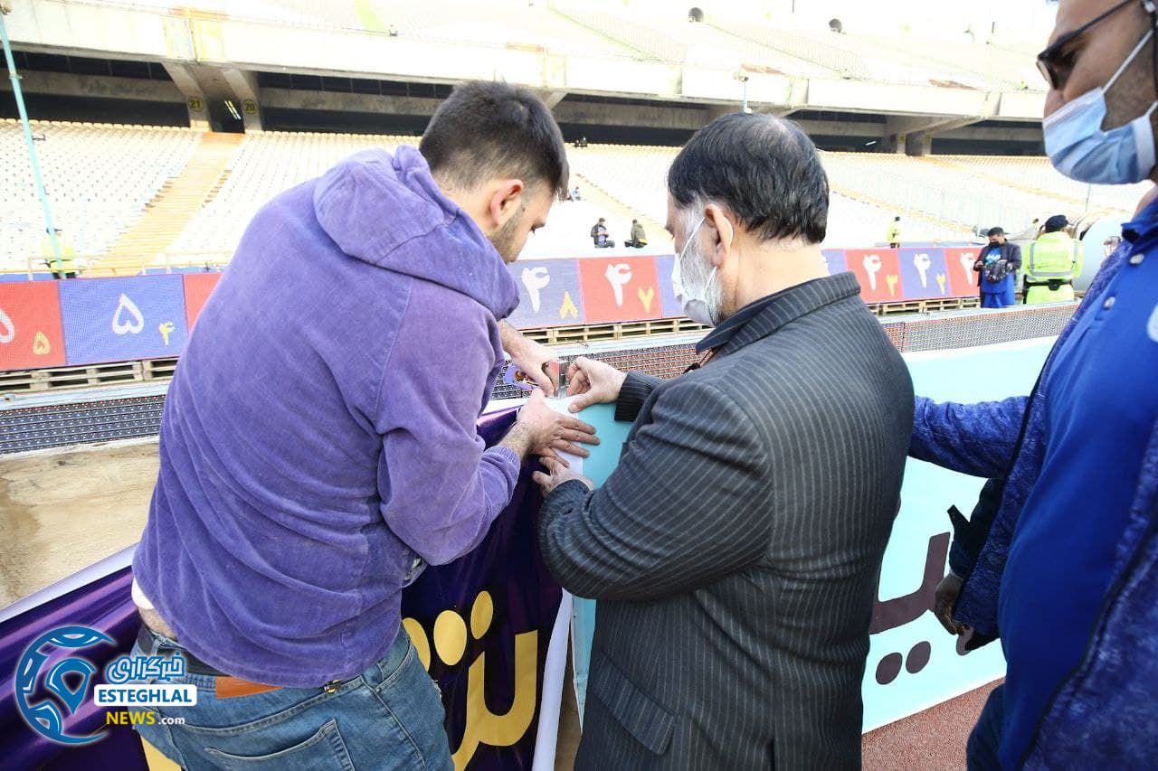 حواشی دیدار استقلال و نساجی