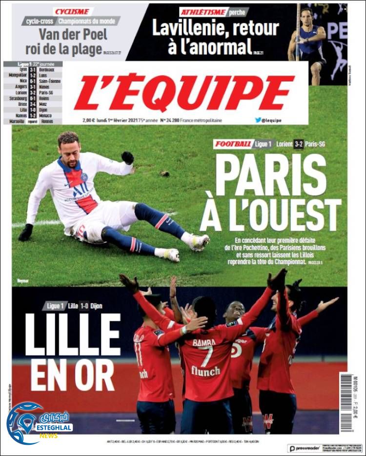 روزنامه ورزشی اکیپ دوشنبه 13 بهمن 1399