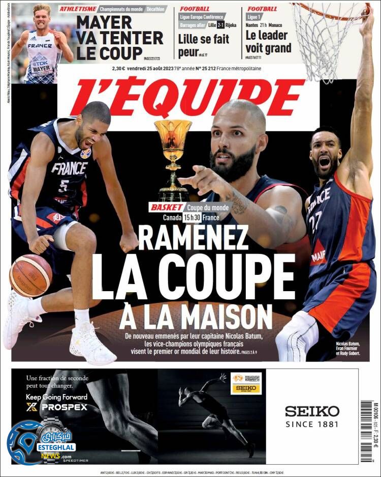 روزنامه ورزشی اکیپ جمعه 3 شهریور 1402 