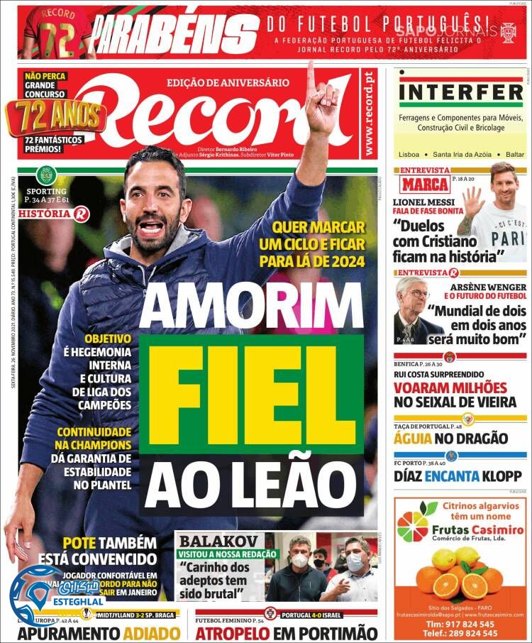 روزنامه ورزشی رکورد جمعه 5 آذر 1400