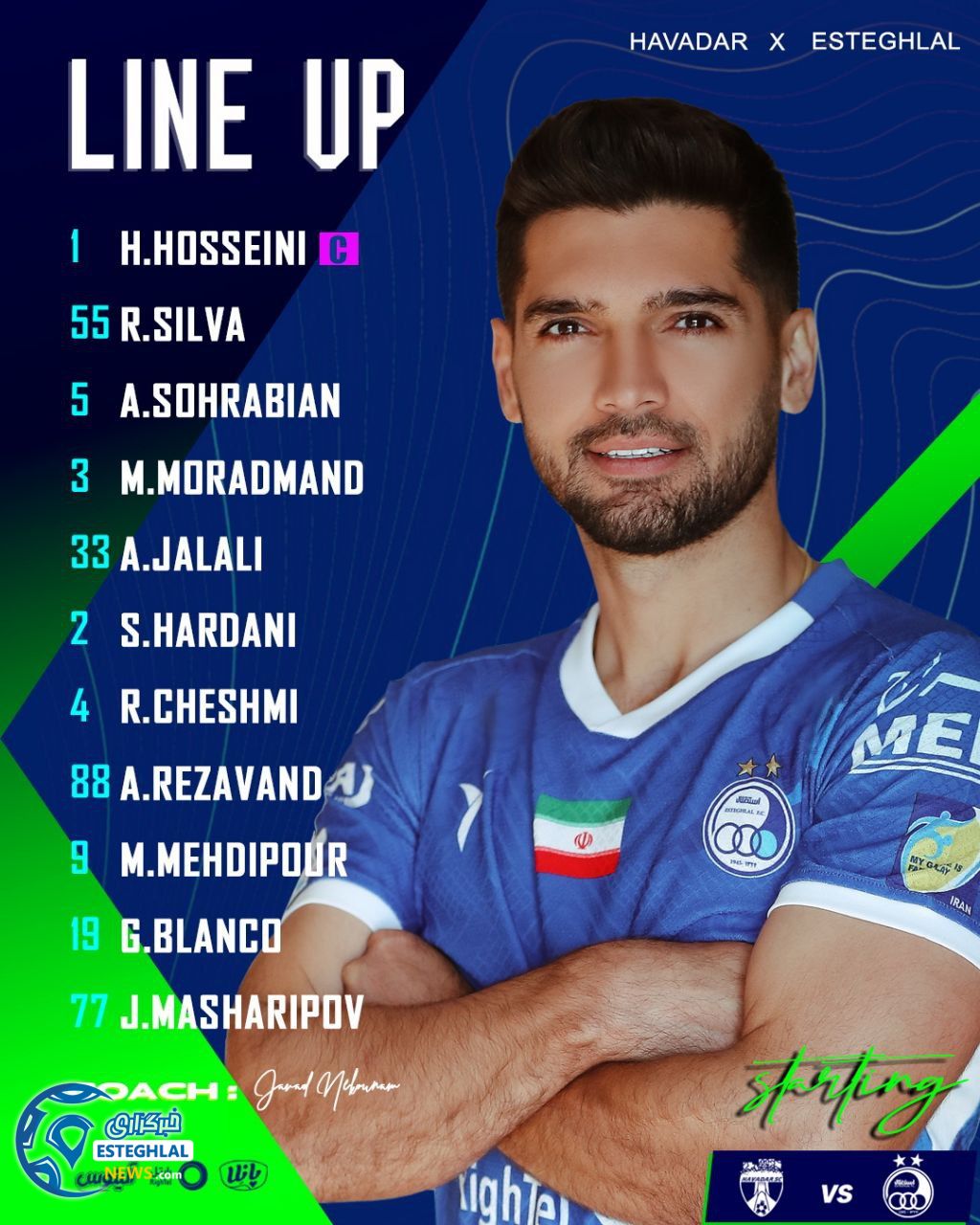 ترکیب استقلال مقابل هوادار