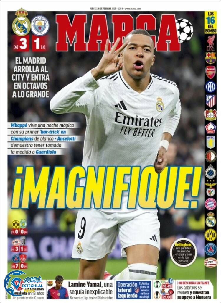 روزنامه  ورزشی مارکا پنجشنبه 2 اسفند 1403 