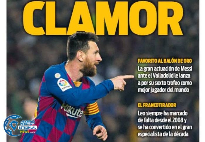 روزنامه های ورزشی جهان پنجشنبه 9 آبان 1398