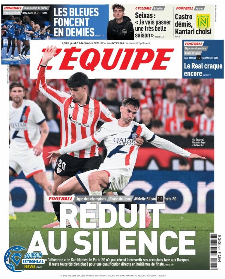 روزنامه  ورزشی اکیپ  پنجشنبه 20 آذر 1404 