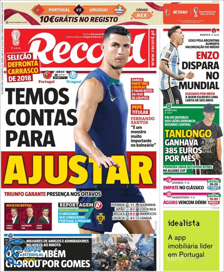 روزنامه ورزشی رکورد دوشنبه 7 آذر 1401 