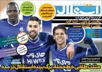 ادامه مطلب...