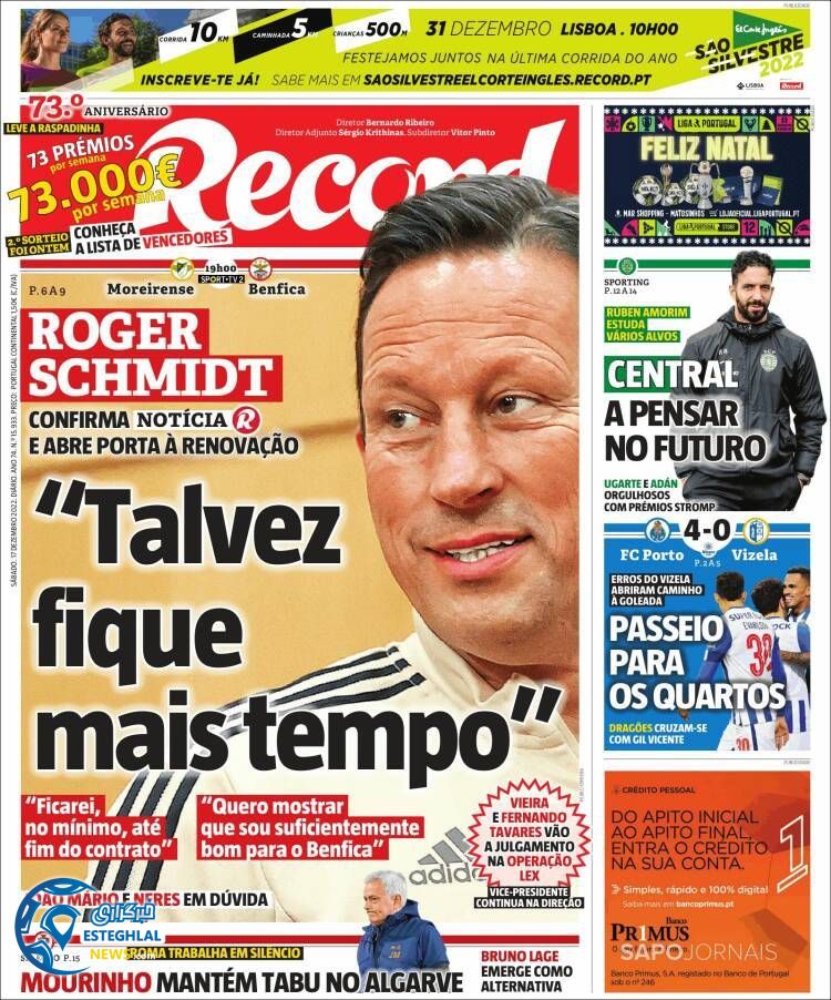 روزنامه ورزشی رکورد شنبه 26 آذر 1401