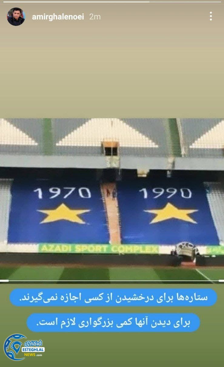 امیر قلعه نوعی