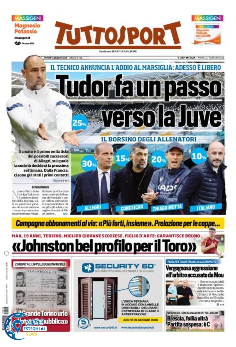 روزنامه ورزشی توتو اسپورت جمعه 12 خرداد 1402 