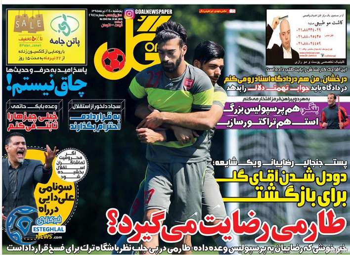 7a24422c 4288 485e 8f1f e8828dbf0734