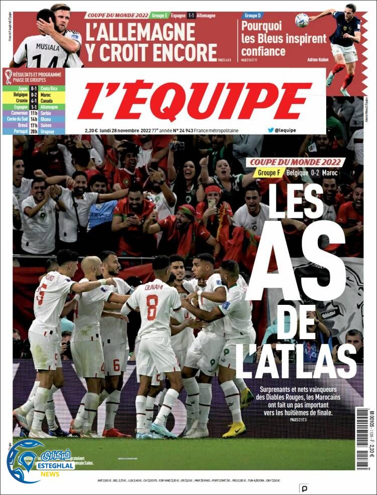 روزنامه ورزشی اکیپ دوشنبه 7 آذر 1401 