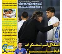 ادامه مطلب...